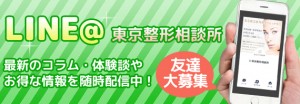 line%ef%bc%a0%e5%90%84%e3%82%b3%e3%83%a9%e3%83%a0%e3%83%98%e3%82%9a%e3%83%bc%e3%82%b7%e3%82%99