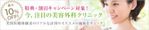 osusume_banner