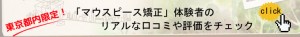 問い合わせ2