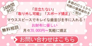 問い合わせ-3