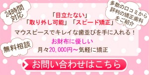 問い合わせ-4
