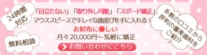 問い合わせ