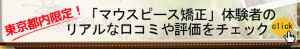 問い合わせ