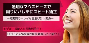 バナ１-1