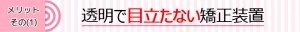メリット