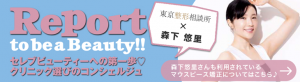 PC　コンテンツエリア用