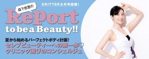 メインビジュアル