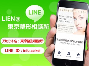 バナ１-２line