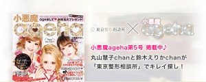 agehaメインビジュアルバナー_03