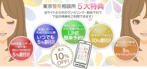 特典画像
