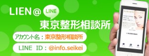 バナ１-２linesmall-2