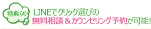 特典４pink
