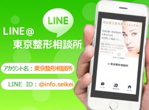 バナ１-２line修正