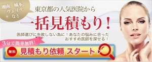 バナーB