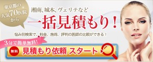 バナーA